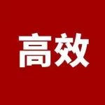 工信部人才中心：第二期人工智能赋能材料科学关键技术应用高级研修班