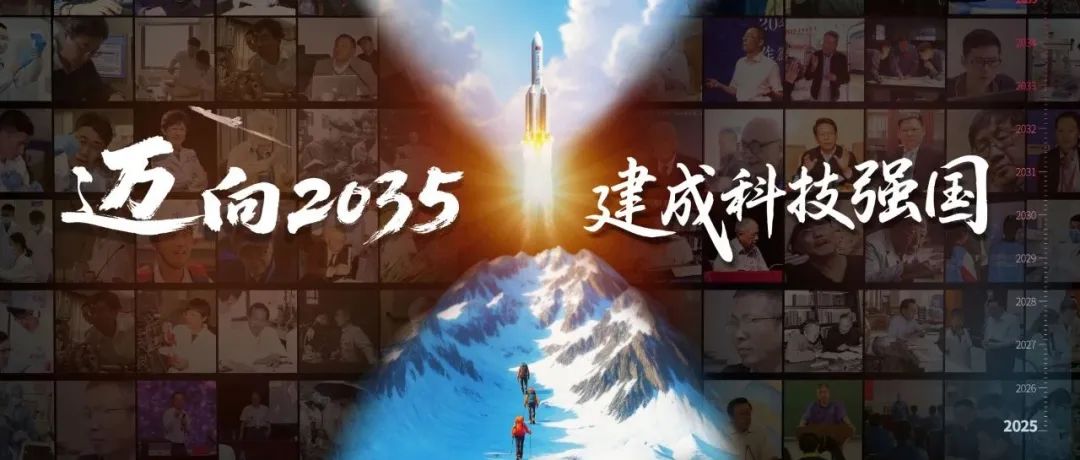 全国科技工作者日：致敬科技工作者，共筑创新未来