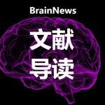 M N：叶克强/武胜昔团队报道可显著改善阿尔茨海默病的免疫疗法