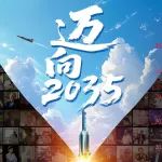 致敬｜第九个全国科技工作者日，节日快乐！