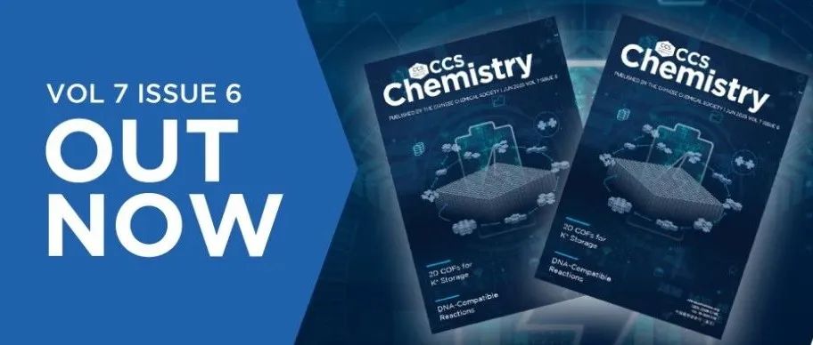 CCS Chemistry 2025年第6期主编寄语：科学发现中的偶然与必然