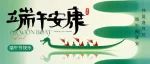 Carbon Energy 祝大家端午安康！