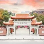 芙蓉实验室诚聘博士后等高层次人才