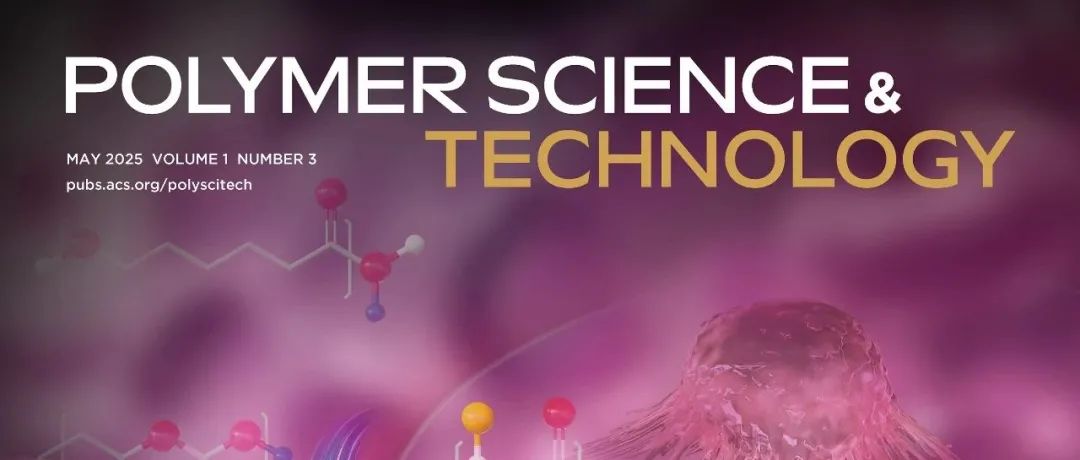 Polymer Science & Technology 第三期 &#8226; 端午安康