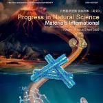 Progress in Natural Science: Materials International公布2023年度最佳论文