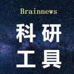 脑科学成像系统 | 大视野新时代——宏观显微镜