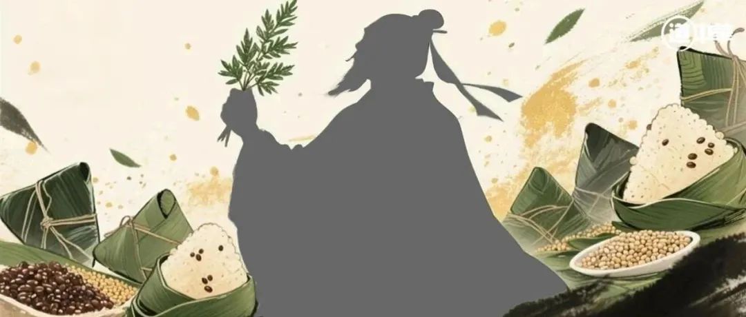 王杰：屈原精神的核心内涵