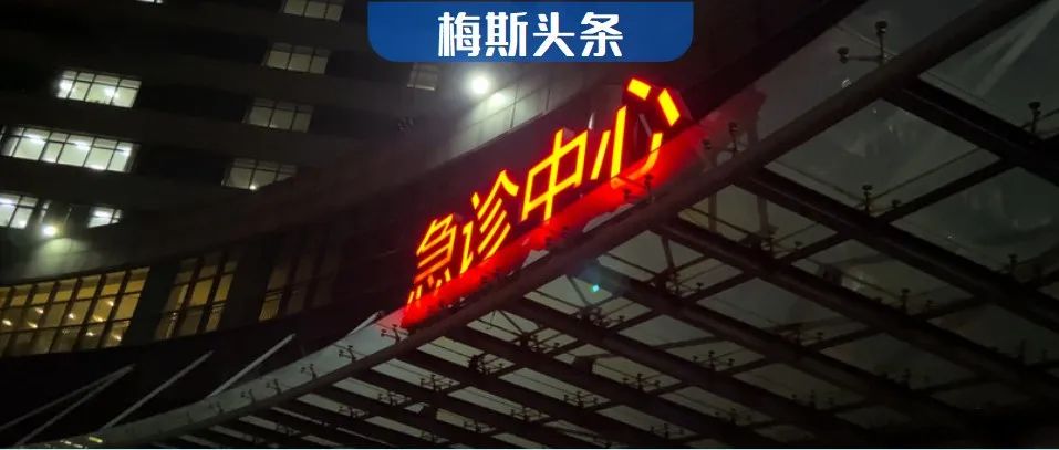 震惊！广东、河南近期发生两起一级甲等医疗事故！术中造影穿孔致死、青霉素未做皮试被判刑！基层诊疗为何总是出现“三素一汤”？