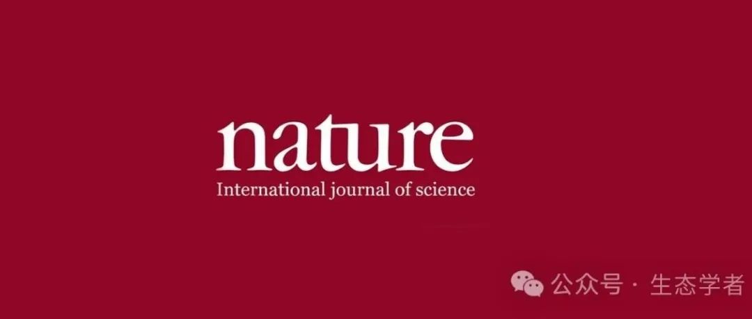 北京师范大学博士生一作在《Nature》正刊 发文！