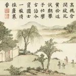 李传军：试说“槐花黄，举子忙”