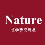 农林大学教授发表建校70多年来首篇《Nature》正刊论文，又在Nature子刊发表研究成果，取得重大进展！