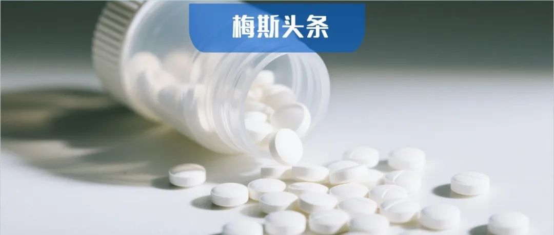 延寿20岁，二甲双胍太“神”了！最新研究：二甲双胍不仅能将活到90岁的几率提升30％，还能全身性抗衰，让大脑年轻6岁左右