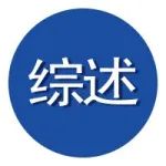 上海交大薄板所在PMS发表论文——综述金属薄板简单剪切测试技术实现微观结构和宏观性能映射的研究进展