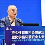 侯立安院士：新型膜技术有望成新污染物治理“新利器”