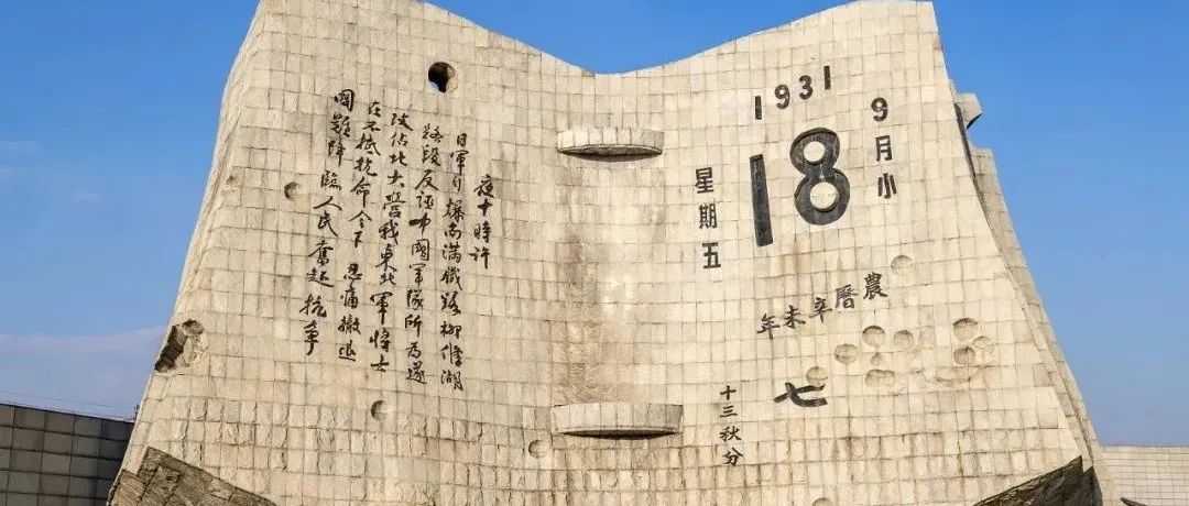 赵隆：深刻理解维护二战胜利成果和战后国际秩序的时代意义