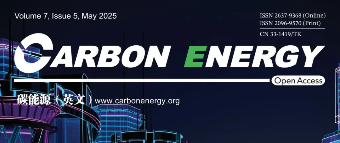 Carbon Energy 第七卷第五期上线！