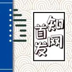 【知网首发】在线同侪反馈内容特征对用户持续更新贡献的影响研究——基于网络嵌入视角