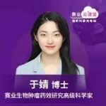 预约课程解锁限量版好礼｜炎症性肠病临床前药物评价模型助力新药研发