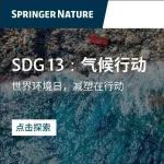 世界环境日，减塑在行动