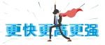 通信的未来，是“天罗地网”？