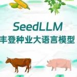 文献解读 | 我国研究团队为水稻生物育种构建了全球首个大语言模型“丰登 · 水稻”