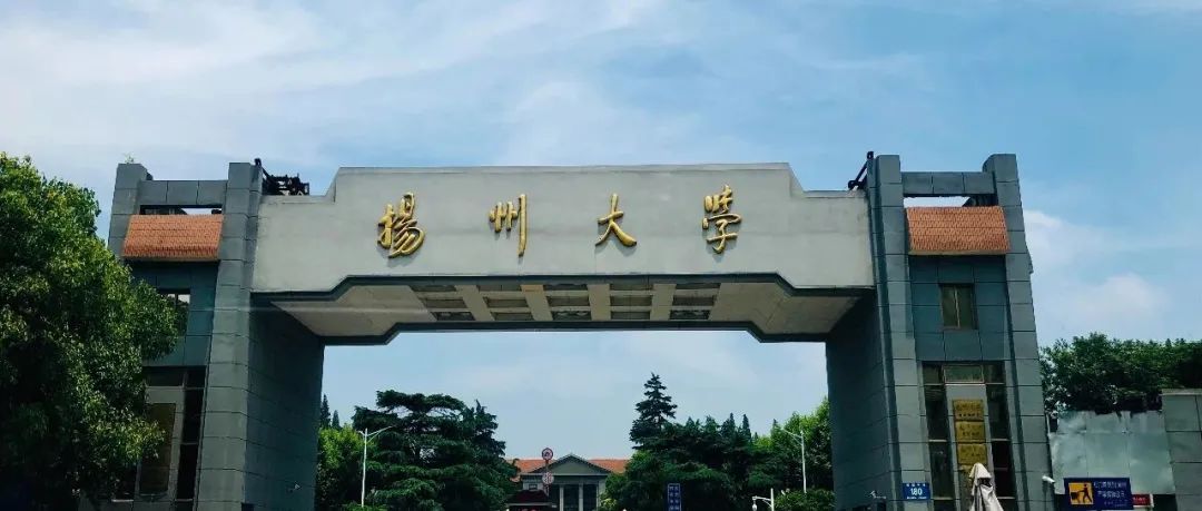 扬州大学硕士生发《Cell》子刊