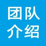 食品第一院校！江南大学食品学院44个科研团队介绍！