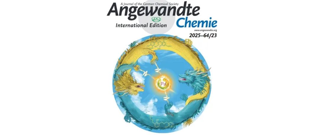 天科大司传领/王冠华/庞泰然等 Angew Frontispiece：非碳化法制备木质素基单原子催化剂用于生物质衍生醛的催化转化