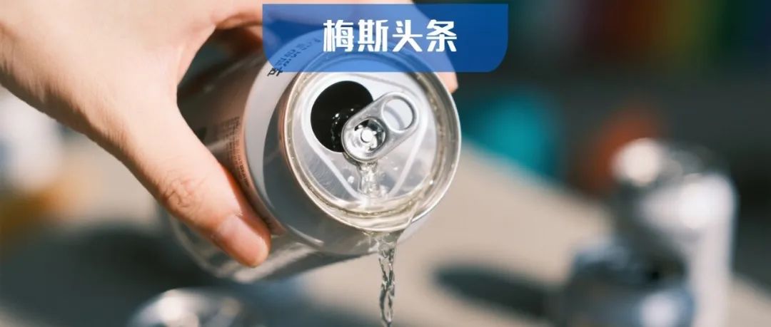 大反转！从抗癌到促癌？Nature：功能饮料中这种常见成分，促进血癌生长；但曾因“抗癌”作用登上Cell