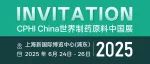 展会邀请 || 行业盛会将至！三泰科技即将闪耀CPHI & PMEC China 2025