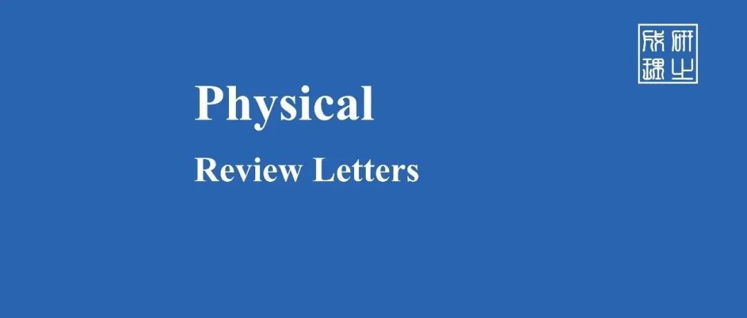 浙大王勇课题组PRL: 温度调控Pd/CeO2催化剂中Pd纳米粒子的两种分散机制