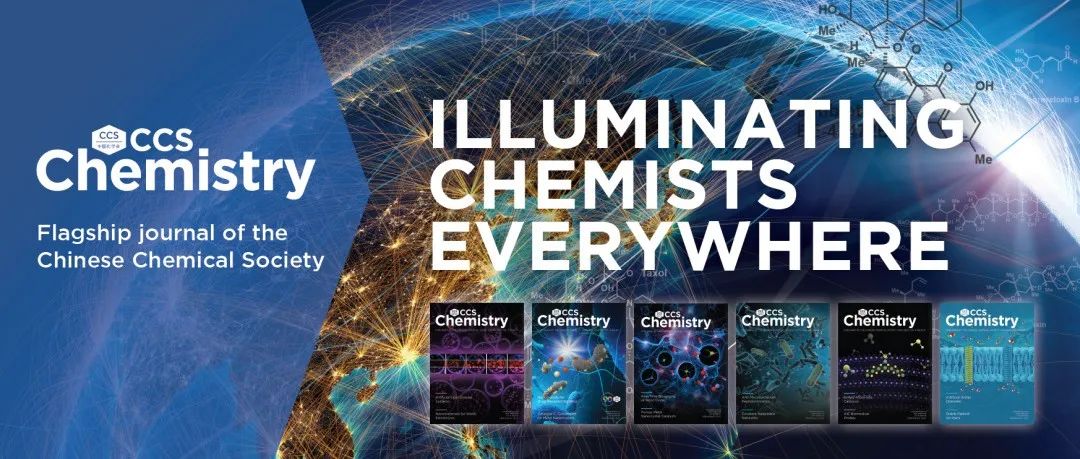 17.1 | CCS Chemistry 2024年CiteScore
