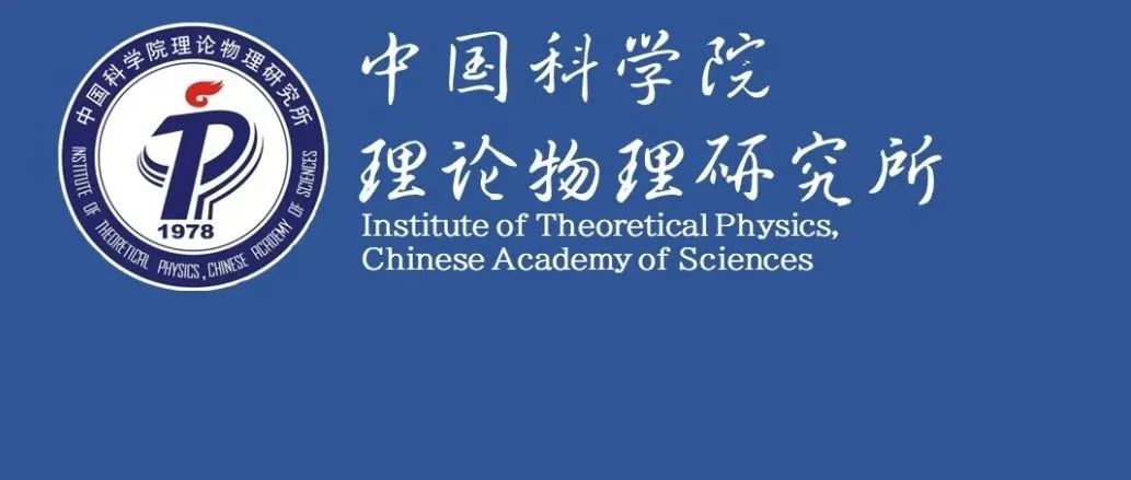 2025年理论物理所重要科研进展系列（八）：弯曲的小宇宙：带空间曲率的拓展δN形式