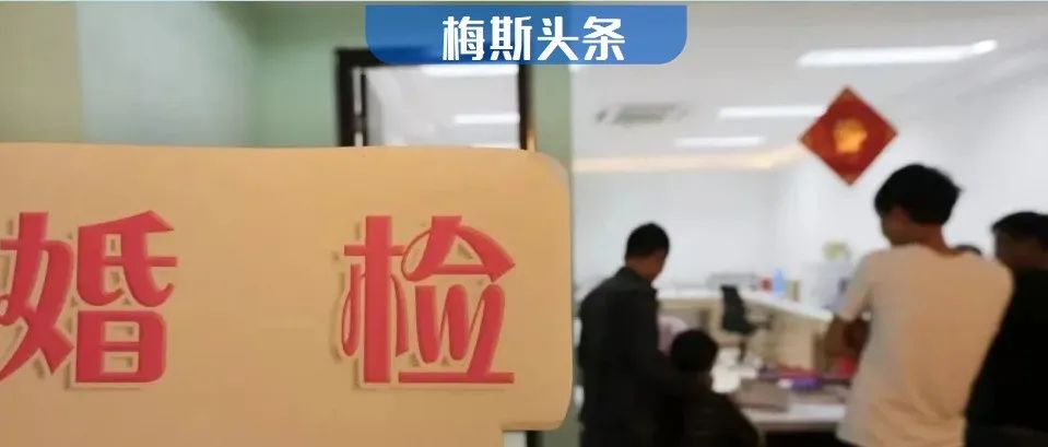 “婚检结果保密，致男方患HIV，医生被停职！”湖北妇产科医生：婚检倒霉的是医生，结果告不告诉另一方，都有麻烦！隐私权大不过健康权