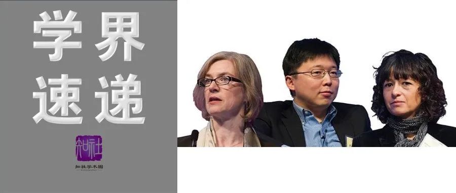 基因魔剪波澜再起, 华人学者张锋可能失去专利权; NASA变得不那么酷？或将失去大量科学设备 | 学界速递