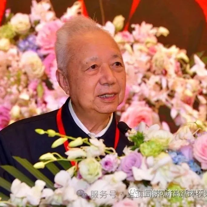 上海同济高廷耀环保科技发展基金会第二十二届青年博士生项目接受申请
