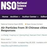 北京大学要茂盛团队National Science Open：中国31个城市大气颗粒物展现了显著不同的健康效应机制