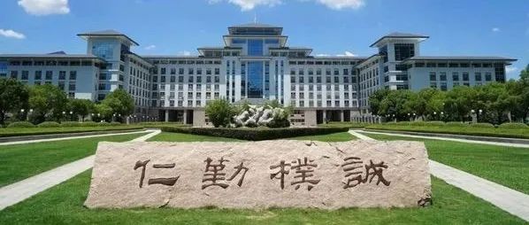 南京农业大学青年教师发表Nature Communications