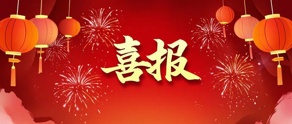 《地球科学》中英文版2024年度CiteScore再创新高