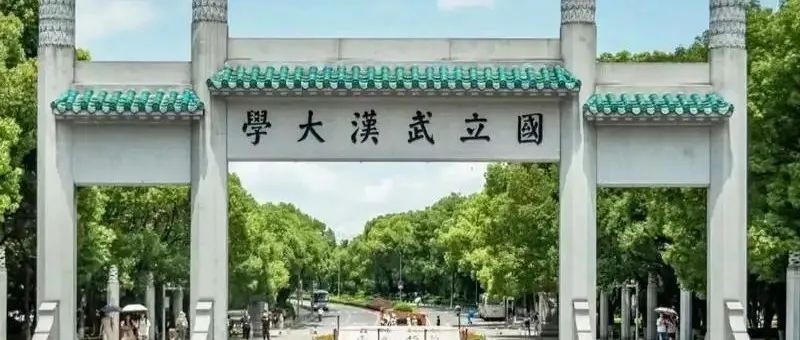 因学业不顺问题行凶！武汉大学某食堂内发生一起故意伤害案，警方通报：朱某(男，23岁)已被采取刑事强制措施，