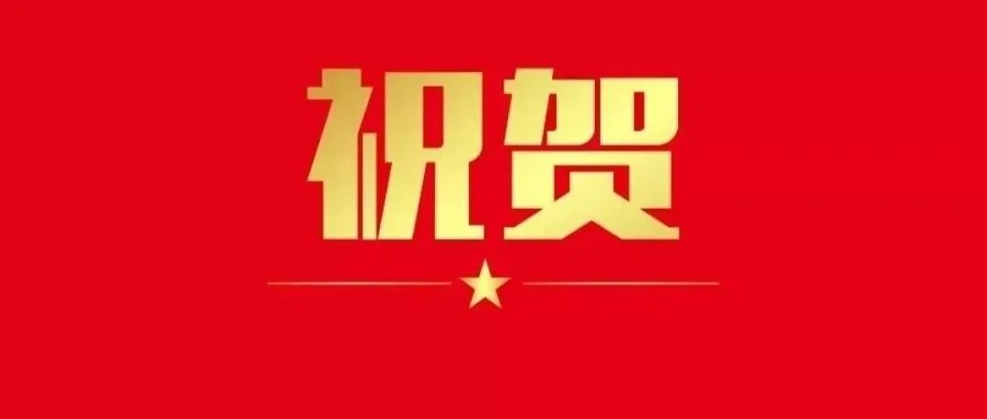 祝贺！这位作物遗传育种学家，拟提名国家最高科学技术奖