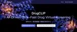 DrugCLIP：AI驱动超高通量虚拟筛选引擎，开启后AlphaFold时代创新药物发现新篇章