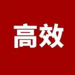 工信部人才中心：第二期人工智能赋能材料科学关键技术应用高级研修班！