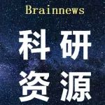 脑科学技能提升| 核磁数据处理基础学习（2025.6.25~7.8）