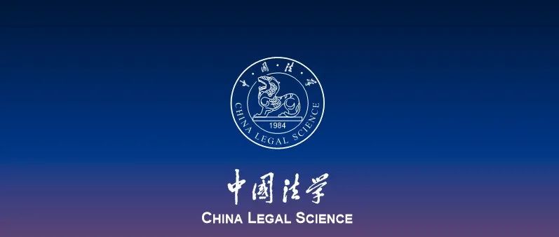 李强签署国务院令 公布《政务数据共享条例》
