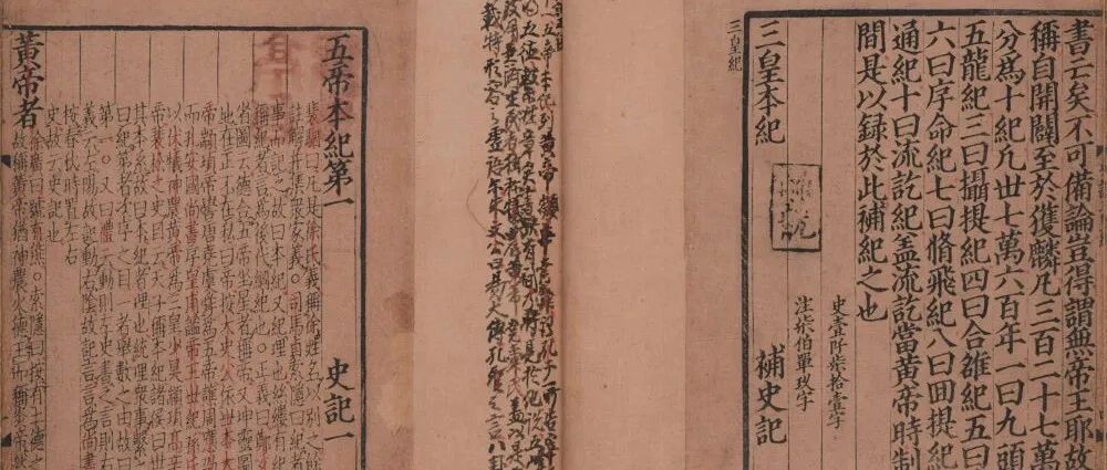 李杰：在浴火中重生——续论中国古代历史道路模式
