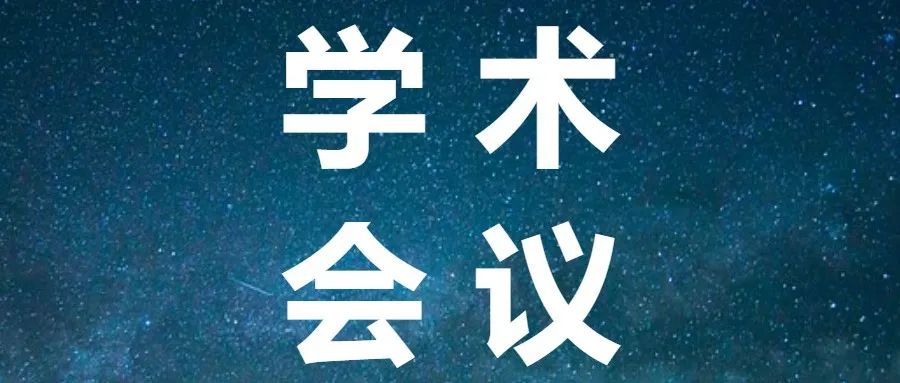 早鸟价最后1天| 6月在武汉重要的神经科学技术培训（理论+实操）