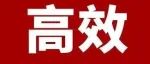 工信部人才中心：第二期人工智能赋能材料科学关键技术应用高级研修班！