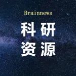 BN服务| 全脑透明化成像与分析服务（全脑cfos免疫荧光标记及分析）