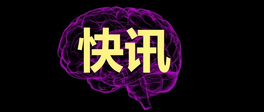 官宣: 丹扬教授全职加入深圳医学科学院